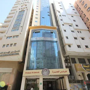 firdous-al-omrah.mecca-hotels.info/