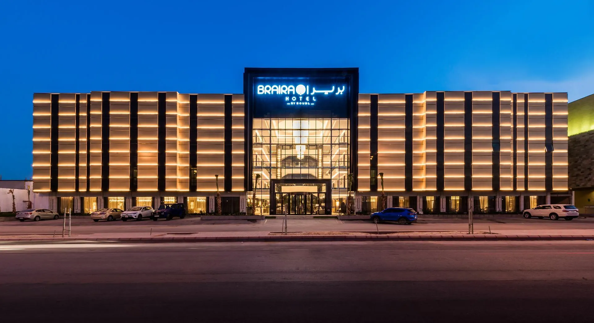 Hotel Braira Qurtubah Rijád